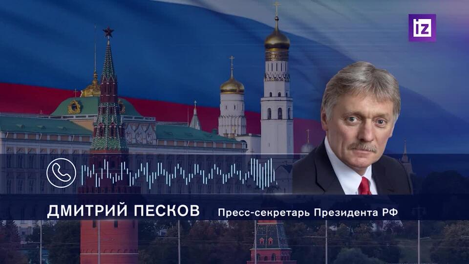 Песков назвал политическим решение Киева ограничить транзит нефти из РФ
