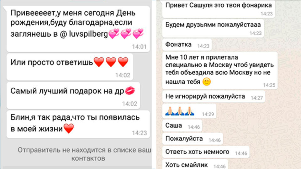 Битва за души наших детей. Фото: ©
