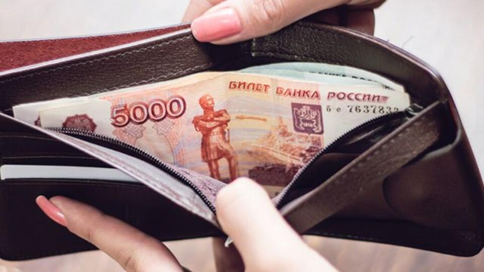 Москвичка потратила деньги из найденного кошелька и получила штраф