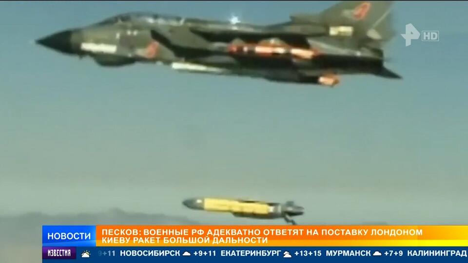 Британия передала Киеву дальнобойные ракеты Storm Shadow: что известно