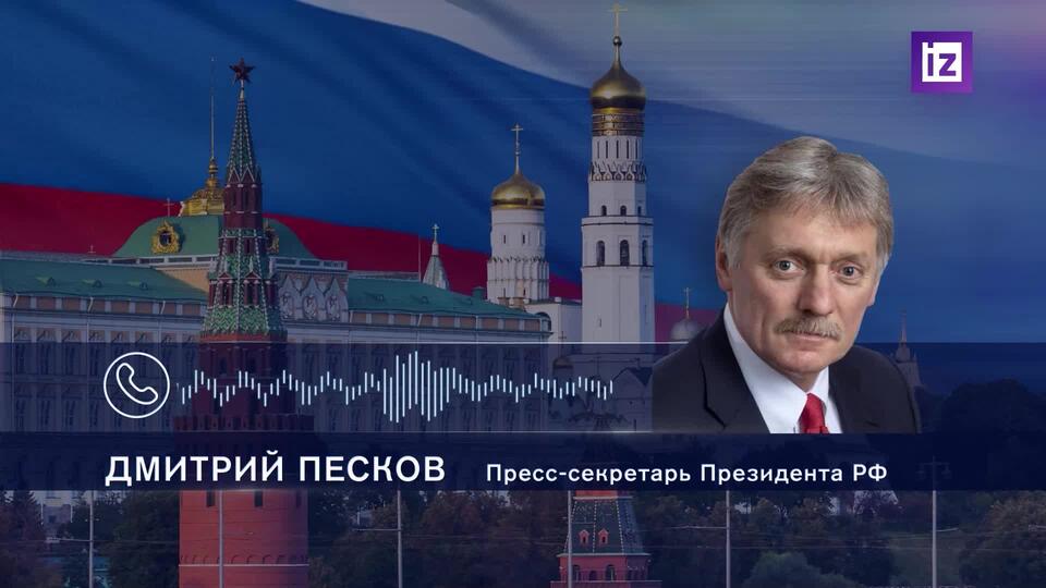 Песков назвал недопустимыми слова Байдена в отношении Путина