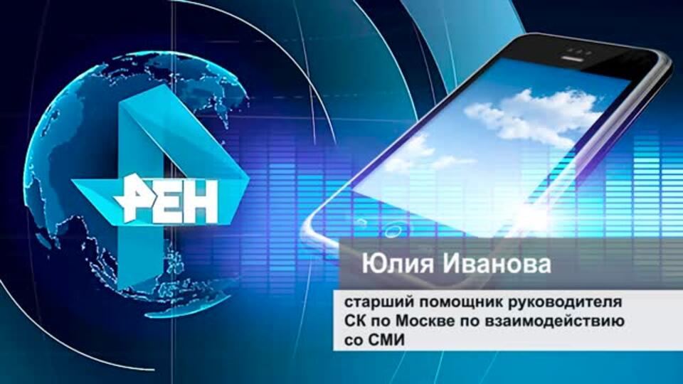 СК возбудил дела по фактам нападения на силовиков на акции в Москве