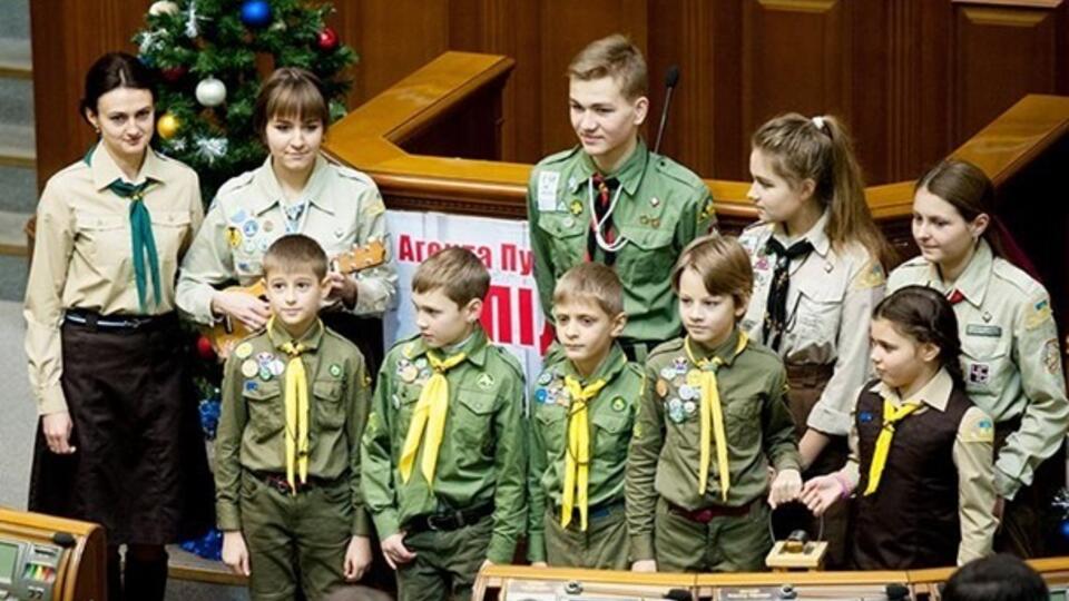 На Украине создают либеральный "Гитлерюгенд"