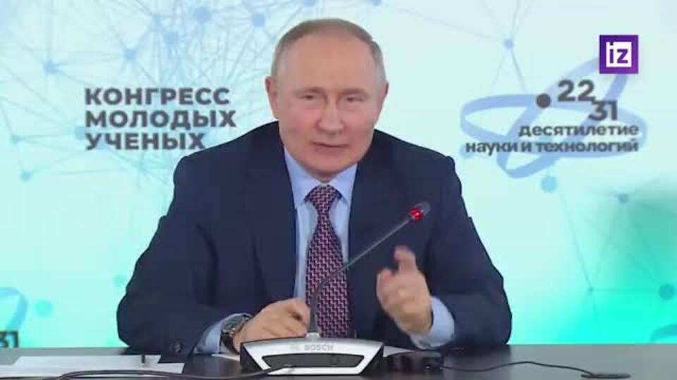 Путин призвал сделать все для поддержки жителей новых регионов РФ