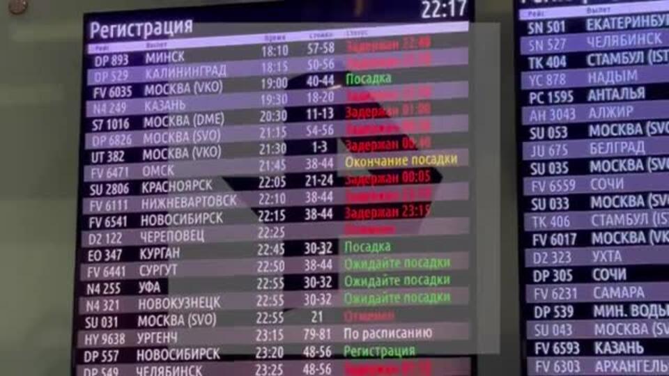 Аэропорт Пулково не принимает и не выпускает самолеты из-за непогоды