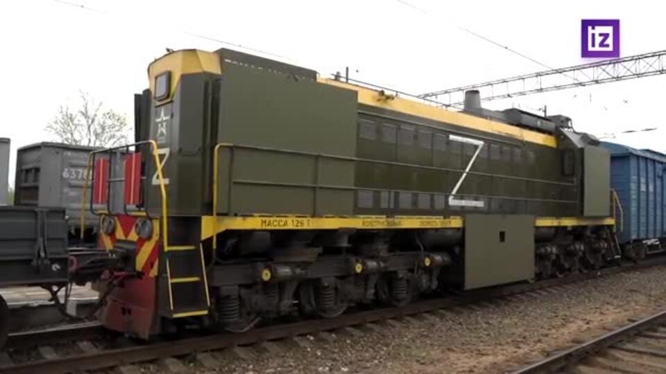 Четыре бронепоезда в зоне СВО отразили атаки диверсантов ВСУ