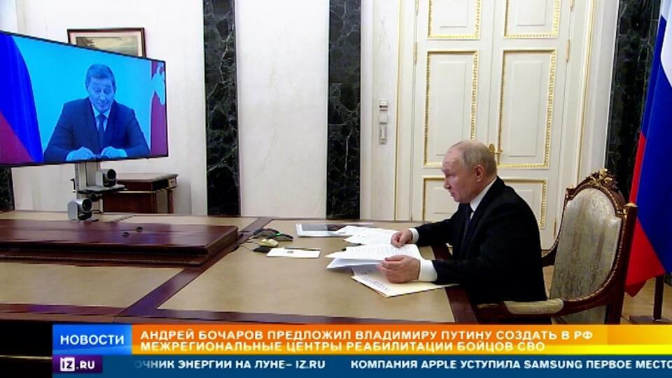 Путин провел встречу с главой Волгоградской области Бочаровым