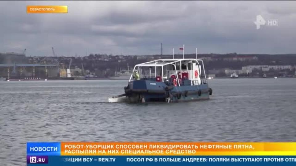 Студенты из Севастополя создали робота, собирающего мусор в море