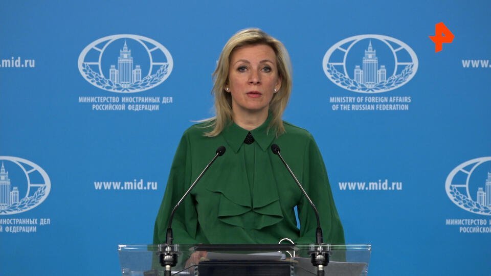 Захарова обвинила Запад и Киев в ядерном шантаже из-за ЗАЭС