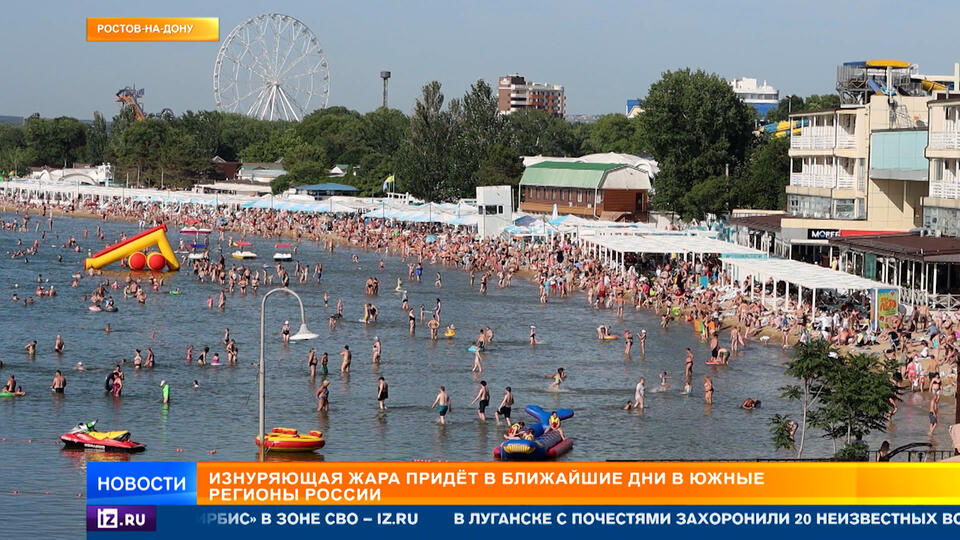 Аномальная жара установилась в Ростовской области