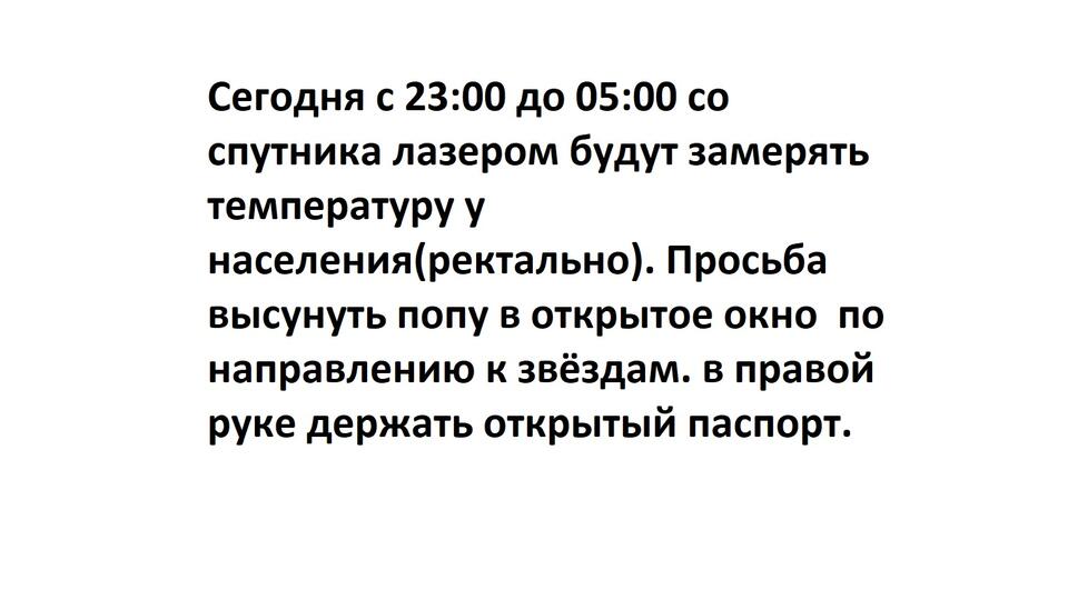 Как поднять настроение: самые популярные мемы и шутки про самоизоляцию. Фото: © соцсети