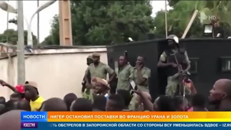 Нигер восстал против Франции: что известно
