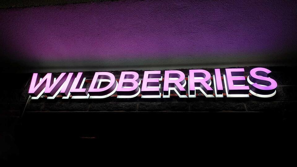 В ГД рассказали, мог ли склад Wildberries уклоняться от уплаты налогов