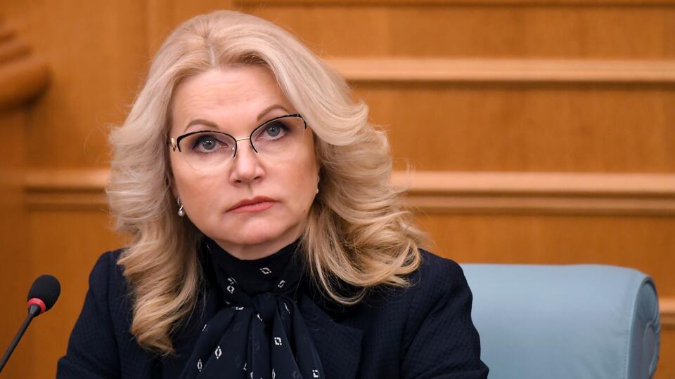 Голикова заявила о нагрузке на здравоохранение в Москве и области