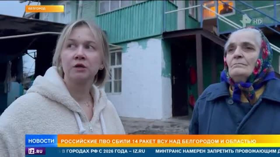 Годовалый ребенок в коляске погиб при атаке ВСУ на Белгород
