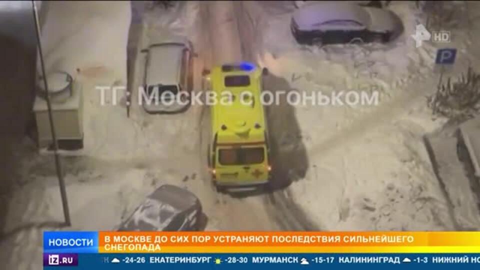 Машина скорой помощи застряла в сугробах в Подмосковье