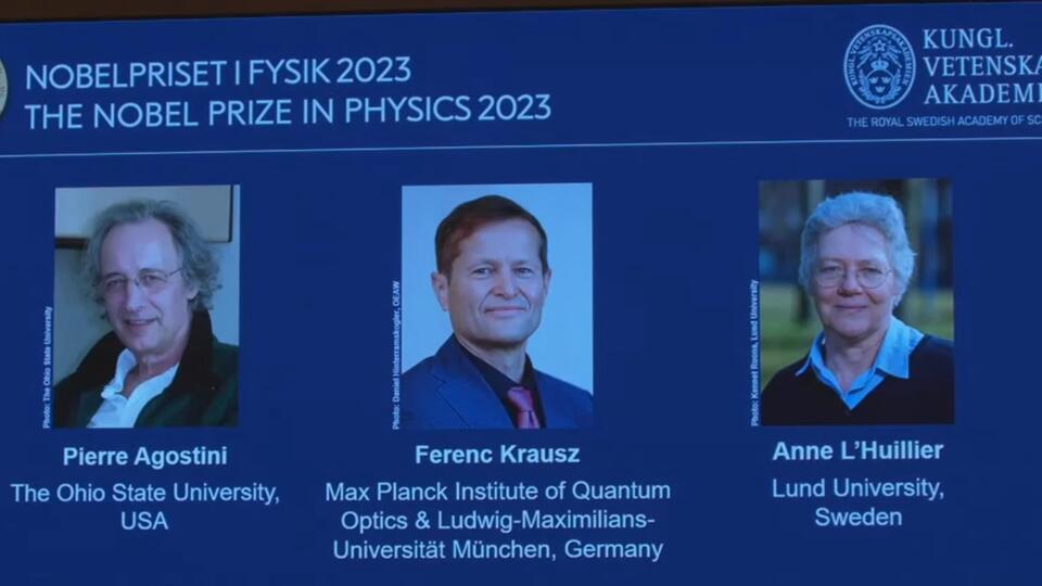 Нобелевскую премию по физике присудили за изучение динамики электронов