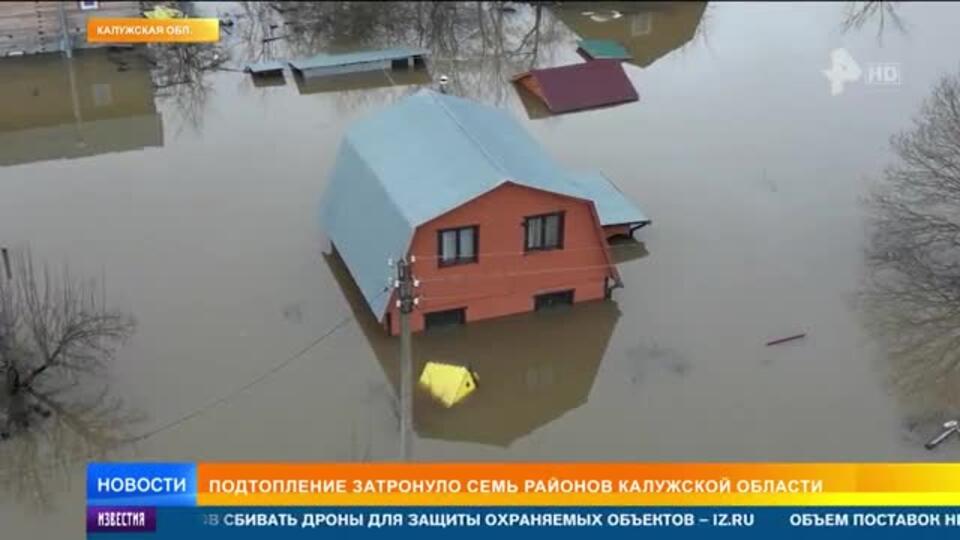 Дома ушли под воду: дожди привели к разливу рек в Калужской области