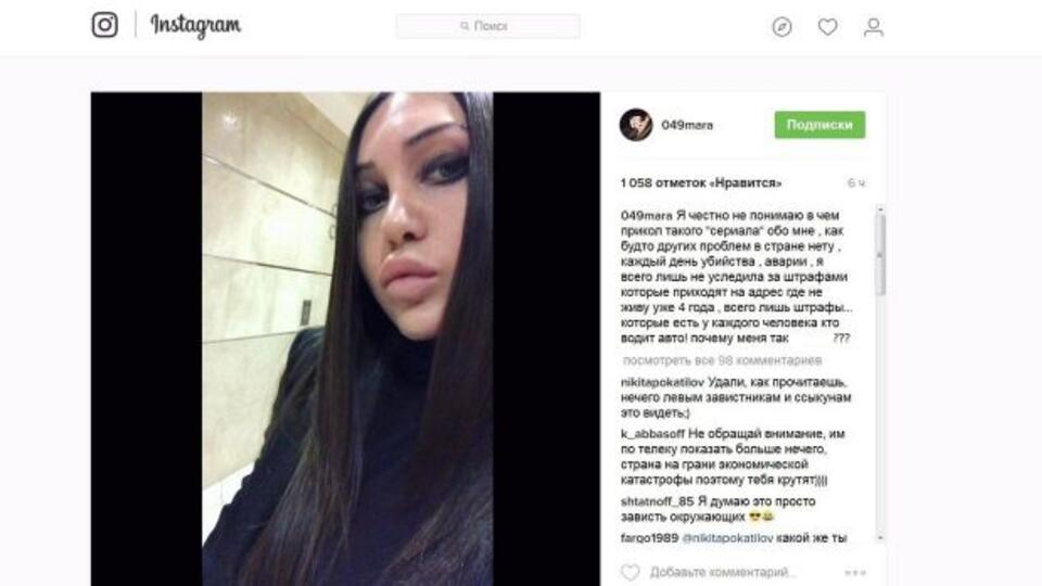 Кто Такая Мара Багдасарян Кто Ее Родители