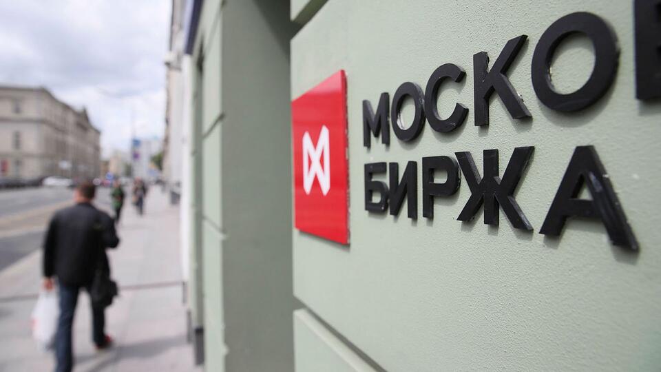 Как отразится на российских инвесторах решение Лондона по Мосбирже