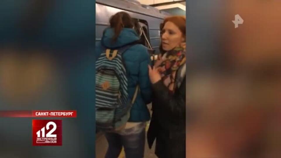 Орбакайте упала в питере. Теракт в Петербурге 2020 в метро.