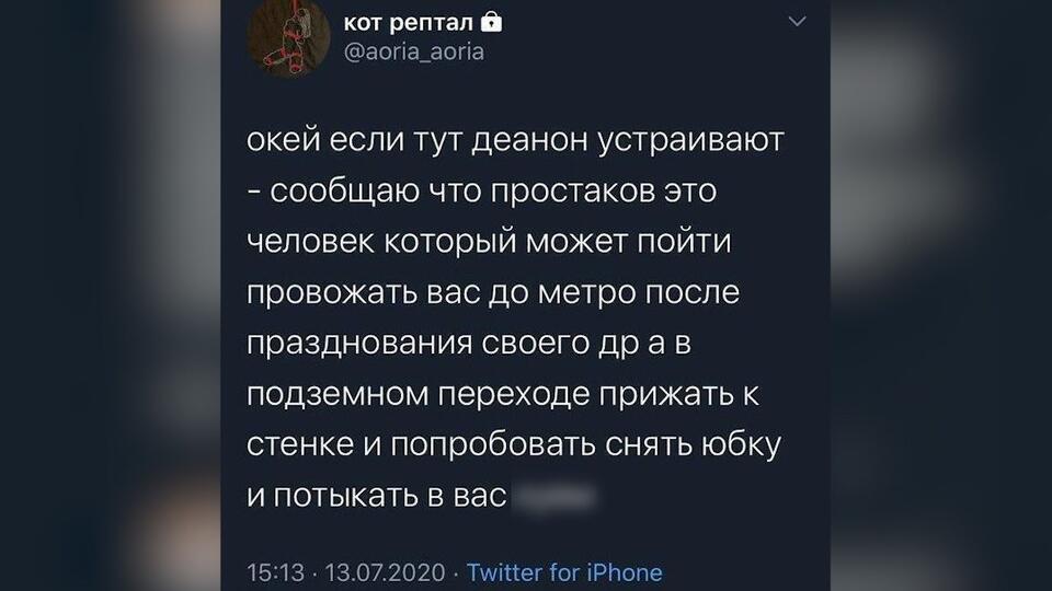 Журналистки обвинили сотрудников либеральных СМИ в харассменте. Фото: ©