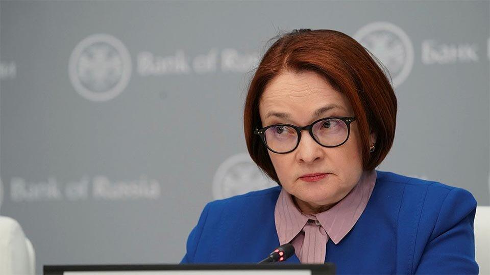 СБУ заочно предъявила обвинения главе Центробанка РФ Набиуллиной
