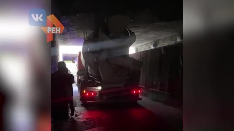 Бетономешалка застряла в тоннеле на юго-востоке Москвы