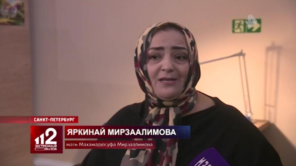 Родители осужденных за теракт в метро Петербурга устроили истерику