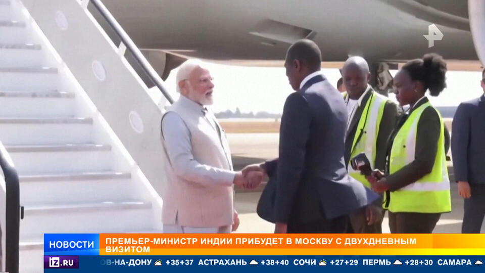 Премьер Индии Моди прибудет в Москву с двухдневным визитом