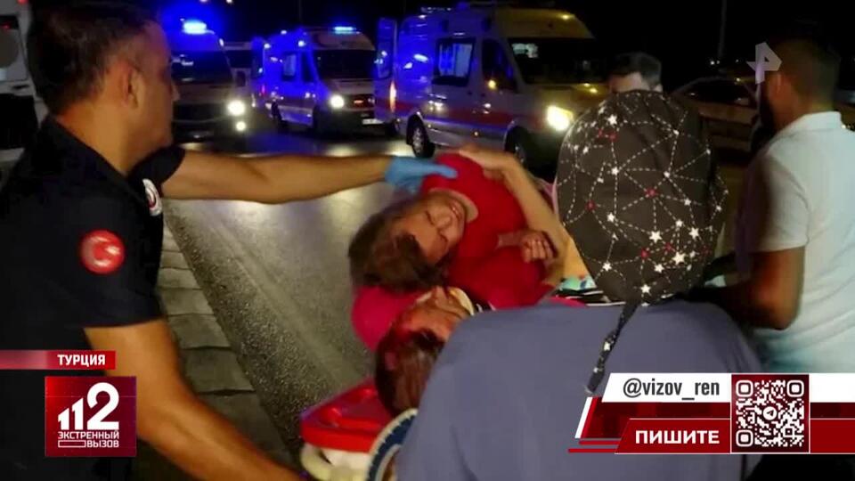 16 россиян пострадали в ДТП в Турции