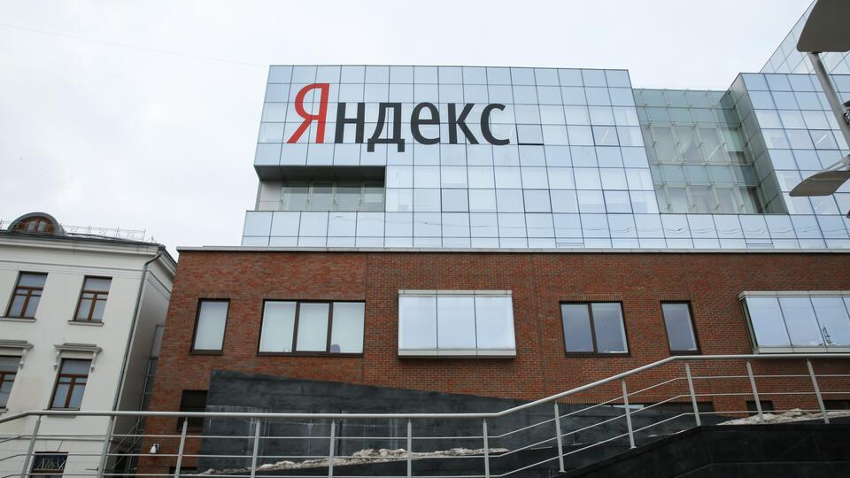 Reuters: нидерландская Yandex N. V. собирается продать все активы в РФ