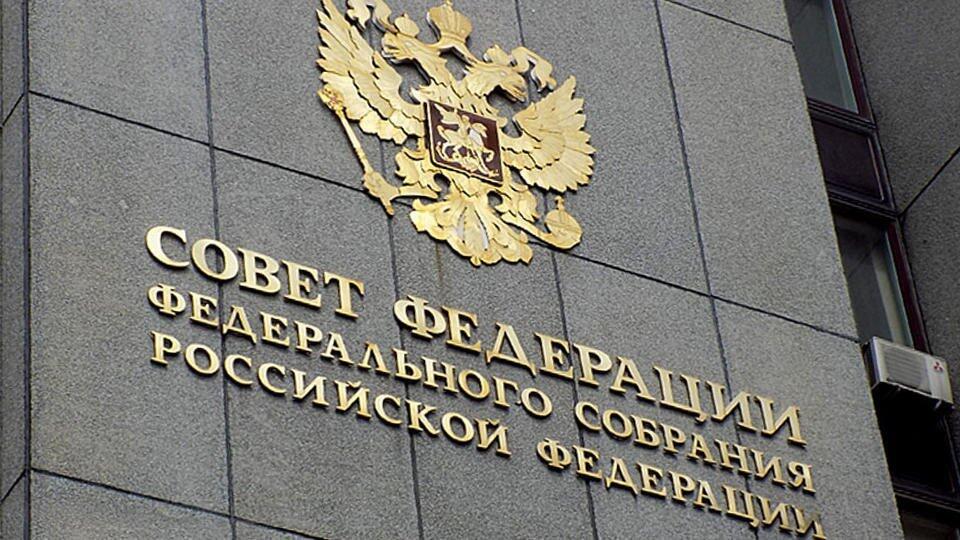 В Совфеде оценили идею компенсировать траты россиян на газификацию