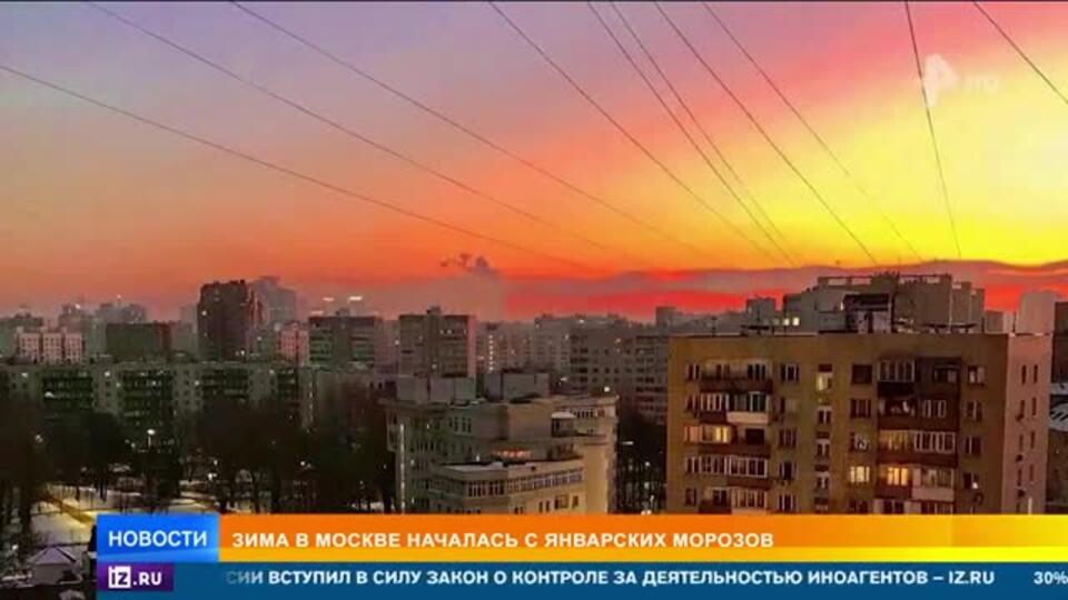 Синоптики обещают москвичам заморозки на этой неделе