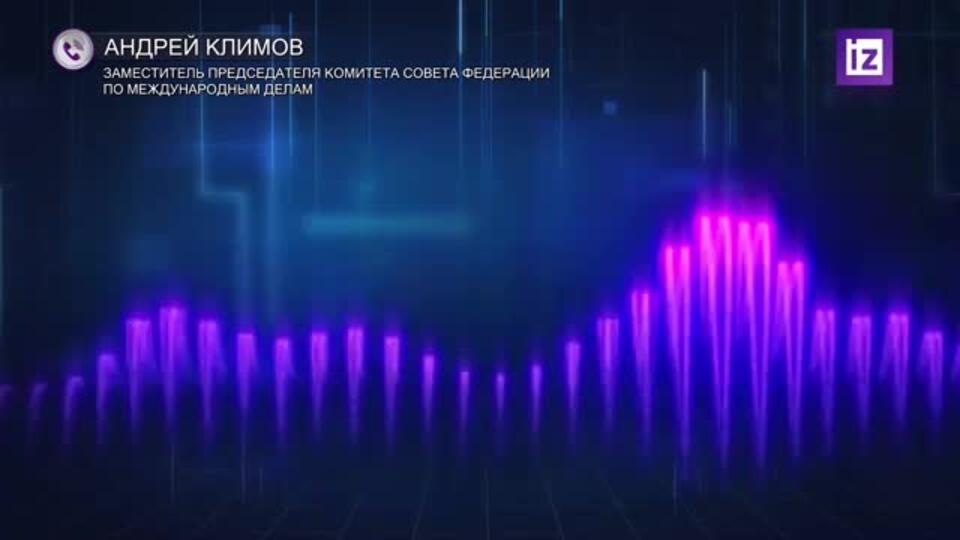 Климов назвал признаком слабоумия призыв передать Киеву ракеты большой дальности