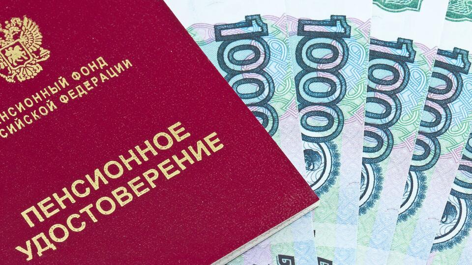 какая средняя пенсия на камчатке
