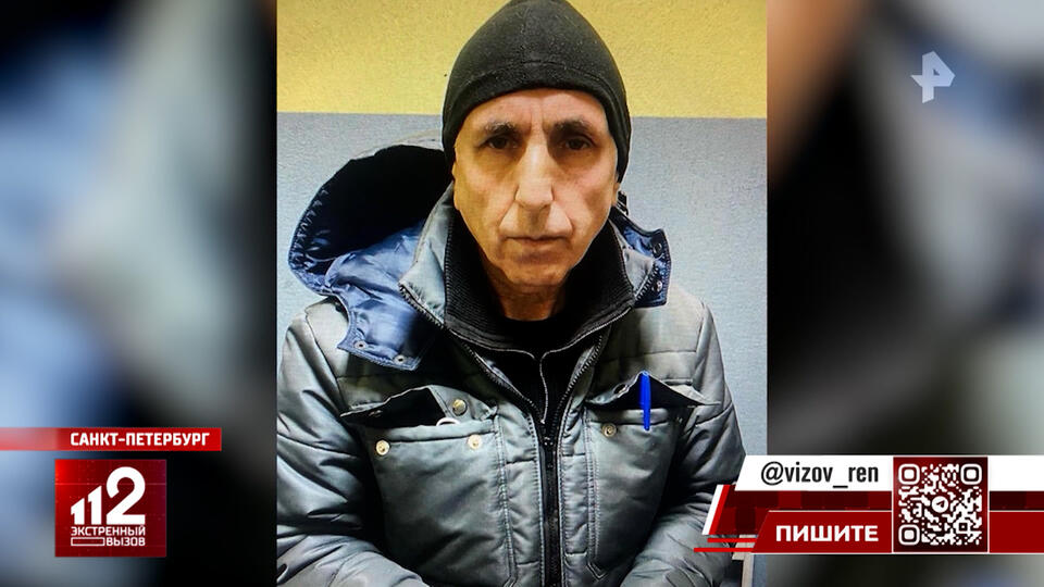 В Петербурге арестовали подозреваемого в изнасиловании девушки