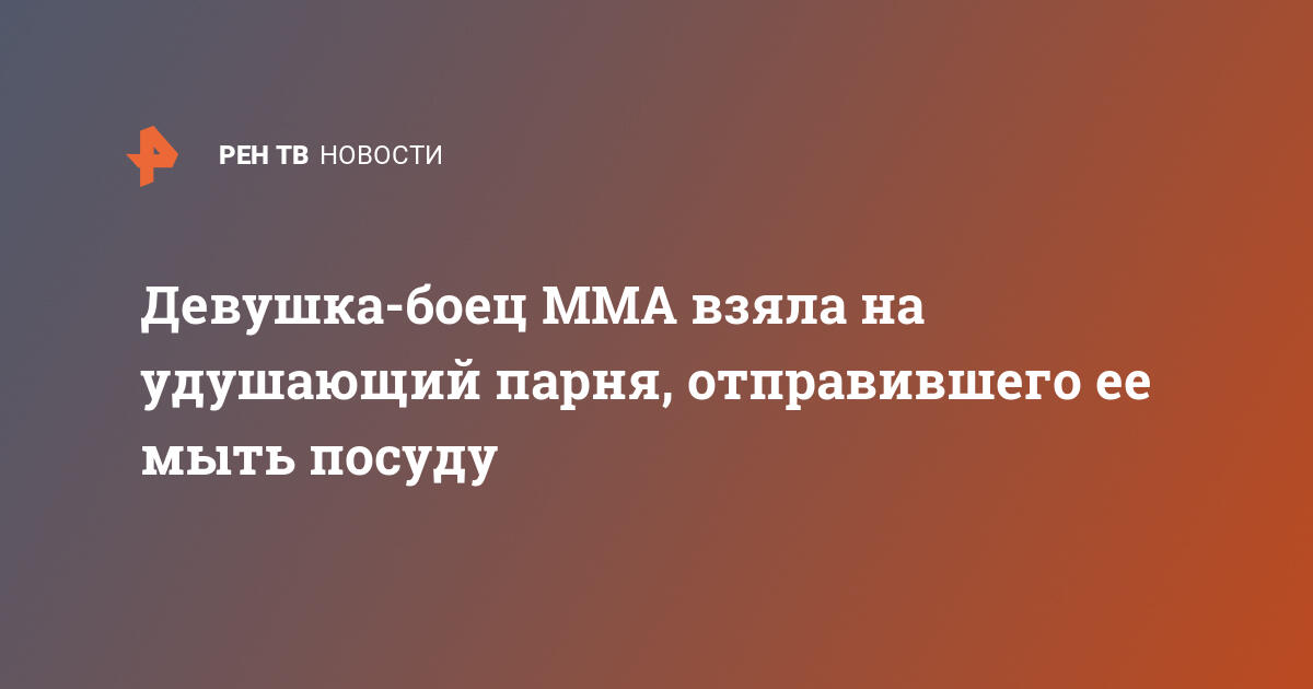 О чем надо помнить русским женщинам, начинающим встречаться с английскими мужчинами