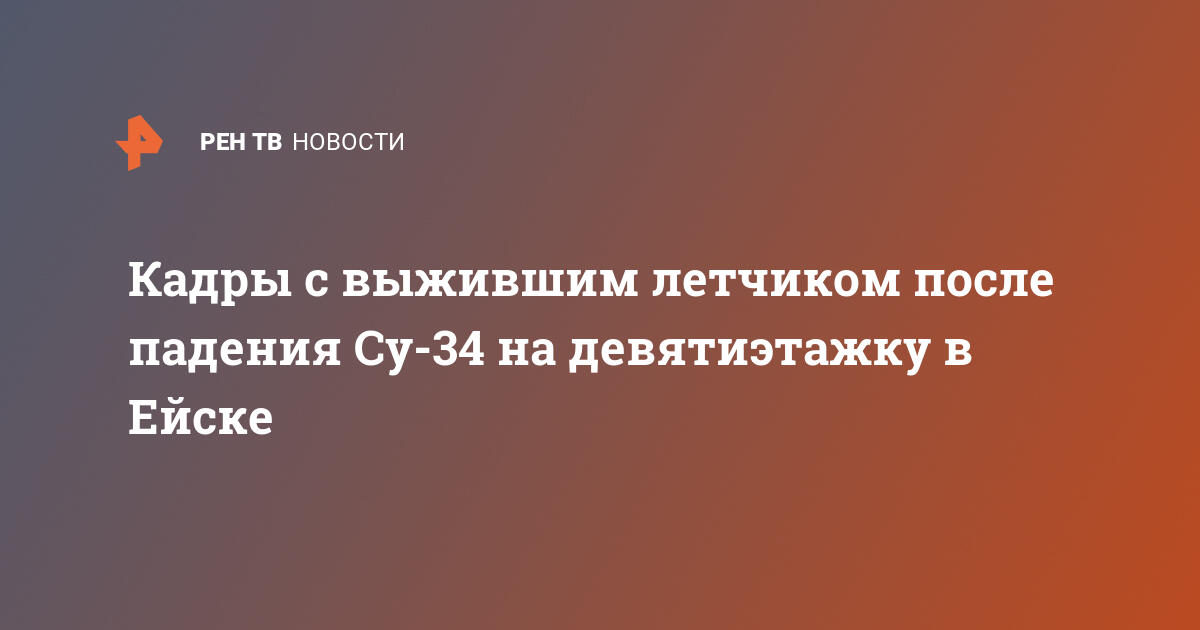 Продажа домов в ейске на авито недорого с фото