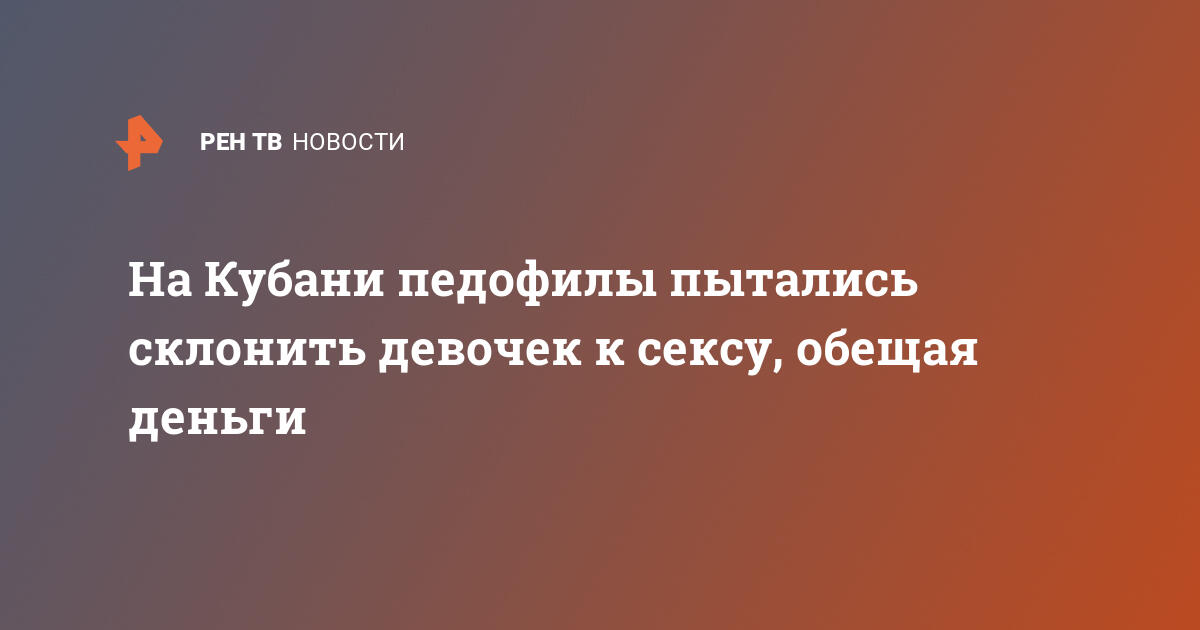 Секс статья - Способы склонить девушку к анальному сексу (ч. ІІ)