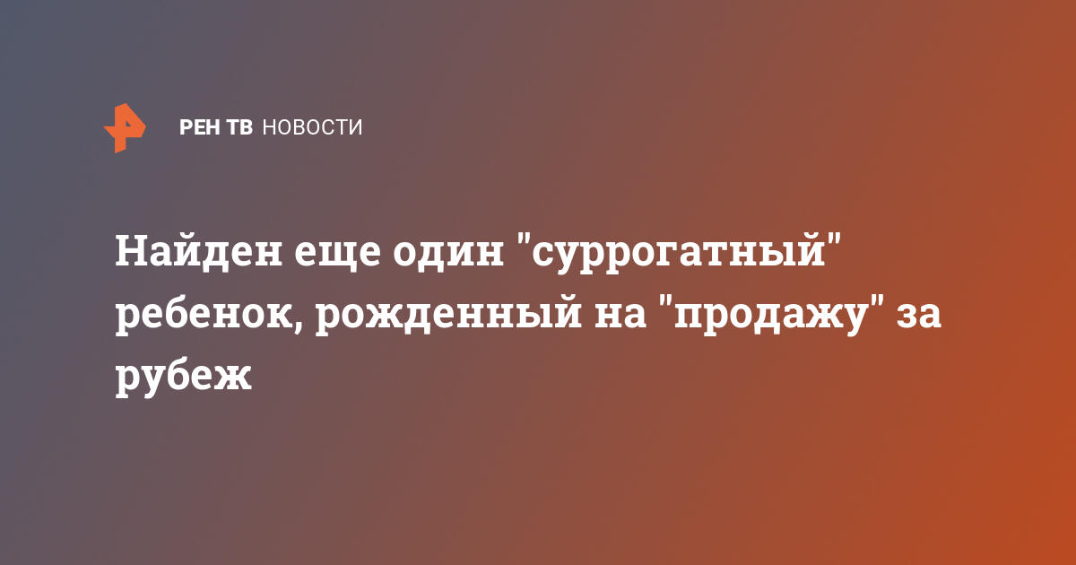 Тогда у нас еще был только один ребенок старший сын егэ сочинение проблема