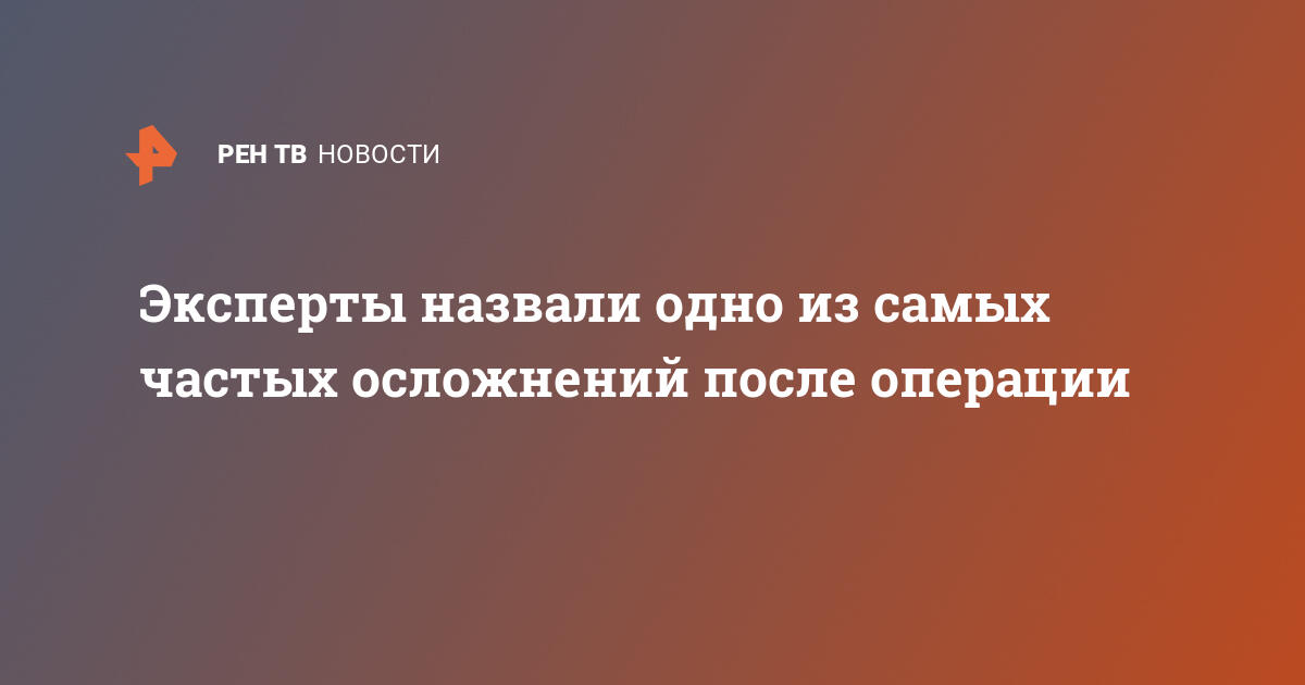 Выжили ли скрипаль после отравления