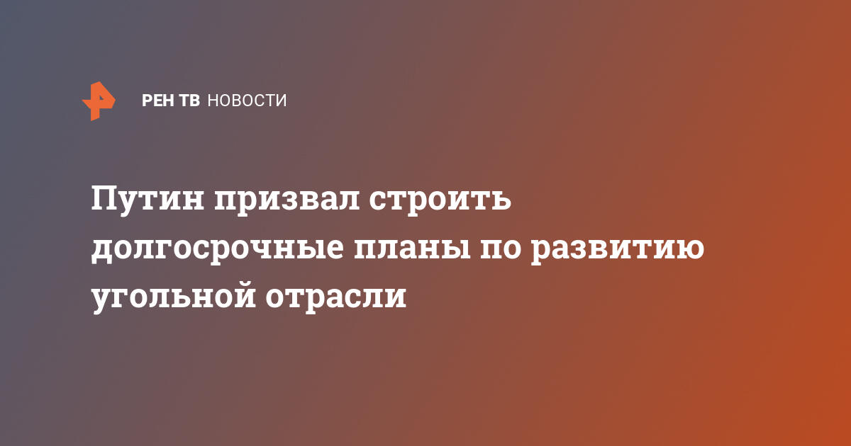 Одни подростки считают что тогда люди в государстве будут строить долгосрочные планы