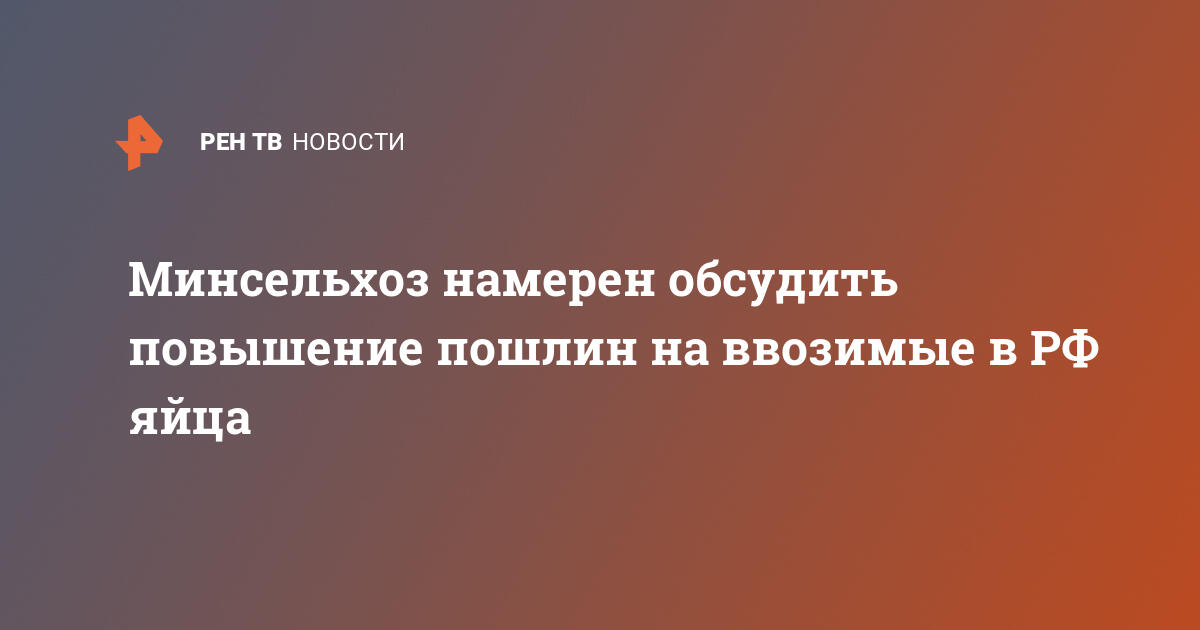 Рен 19. Пентагон объявил о новой помощи Киеву.