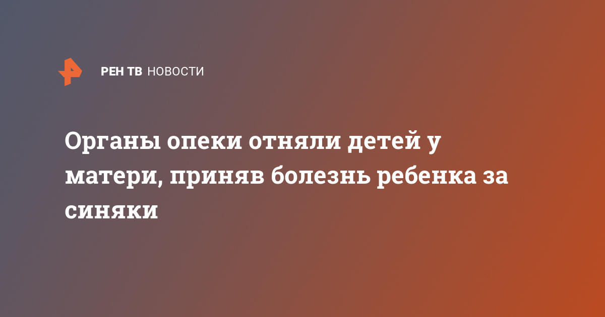 Органы опеки таганрог режим работы телефон