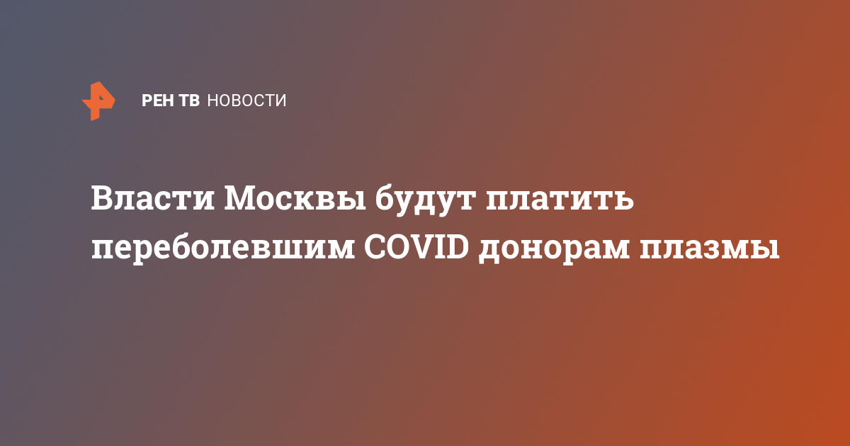 Сколько платят за классное руководство в москве