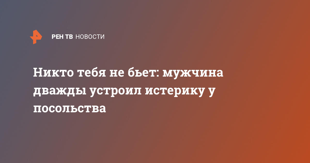 Никто тебя не заменит сердце в это слепо верит и пускай