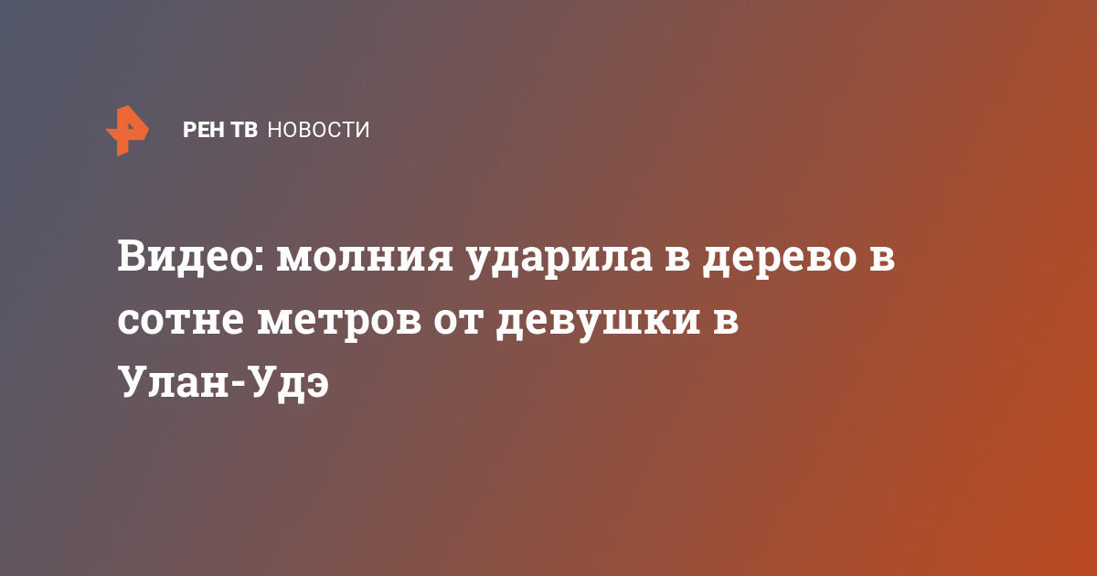 девушка из Бурятии улан удэ порно - смотреть порно видео бесплатно онлайн на РУСПОРНО!