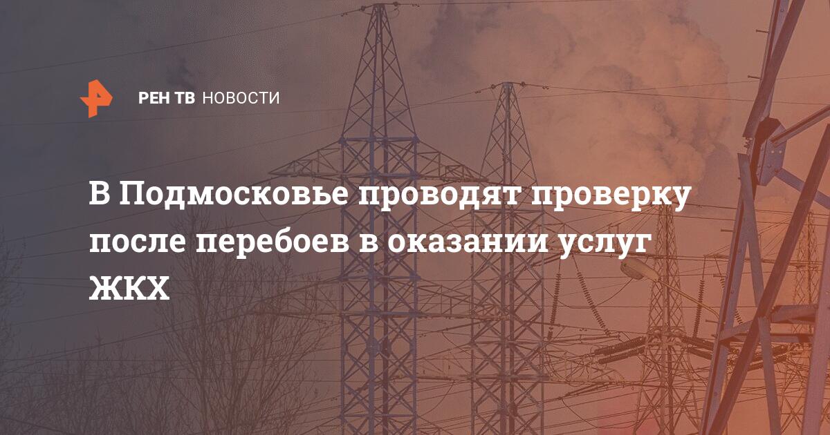 Доклады прокуроров о состоянии законности