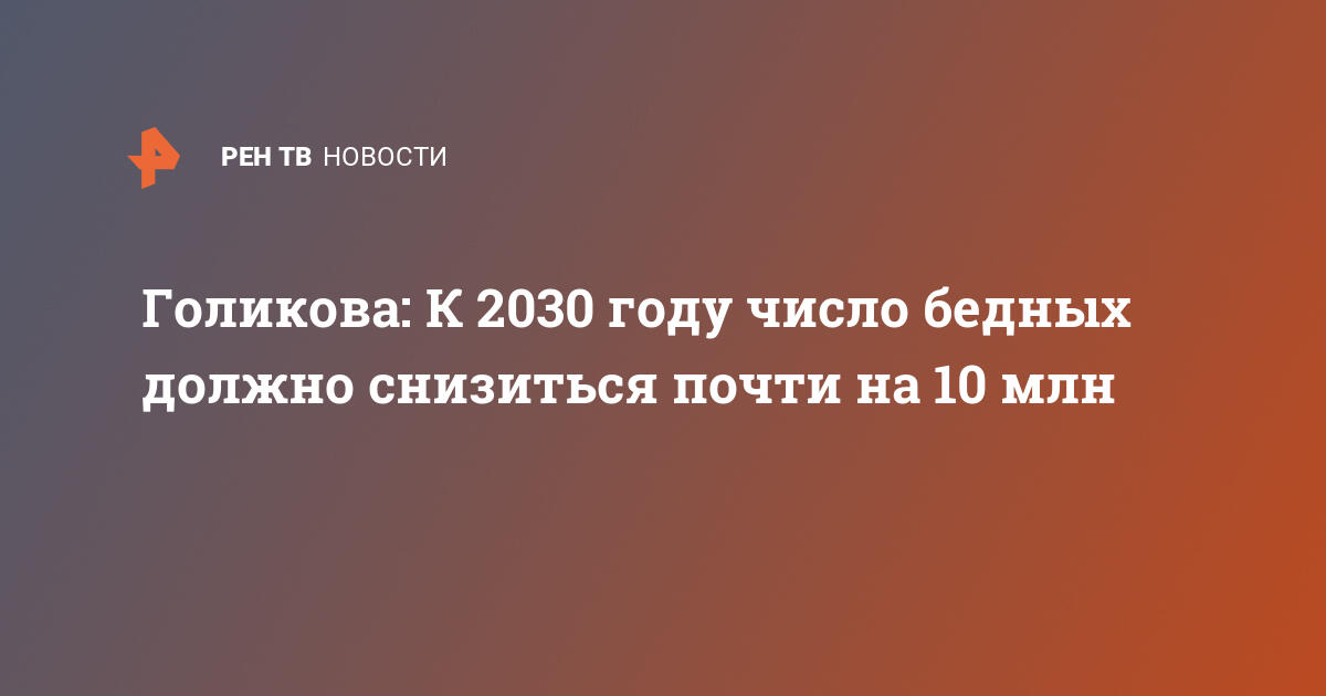 К 2030 году исчезнут смартфоны